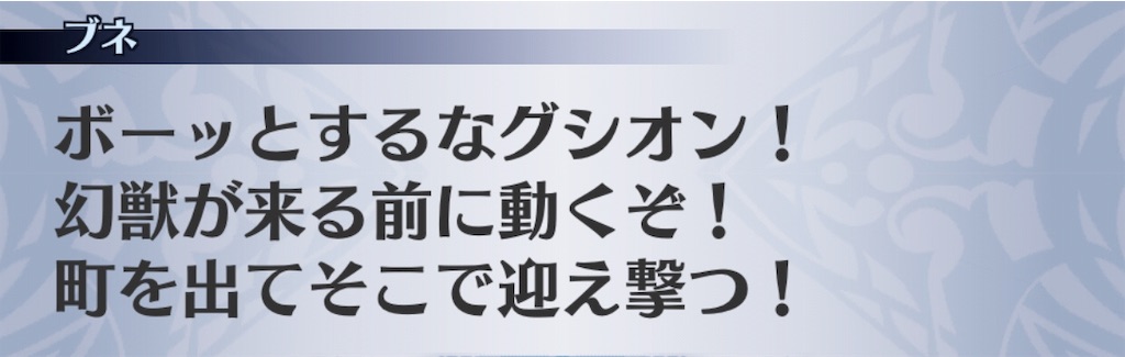 f:id:seisyuu:20190708142312j:plain f:id:seisyuu:20190708142312j:plain