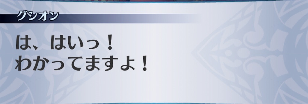 f:id:seisyuu:20190708142314j:plain f:id:seisyuu:20190708142314j:plain