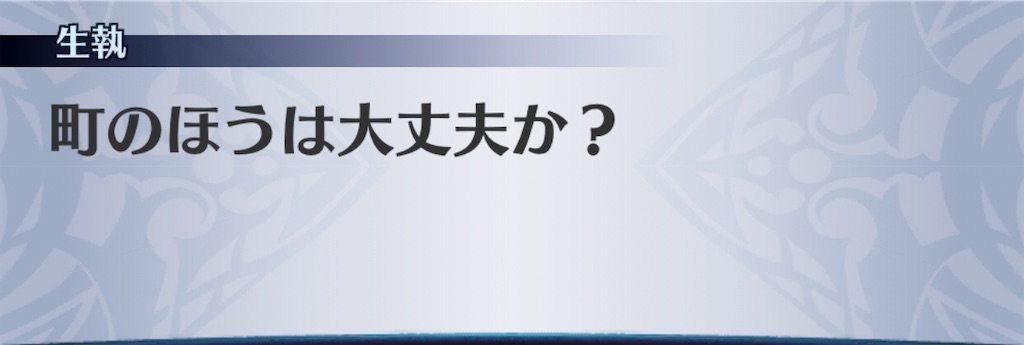 f:id:seisyuu:20190708142637j:plain f:id:seisyuu:20190708142637j:plain