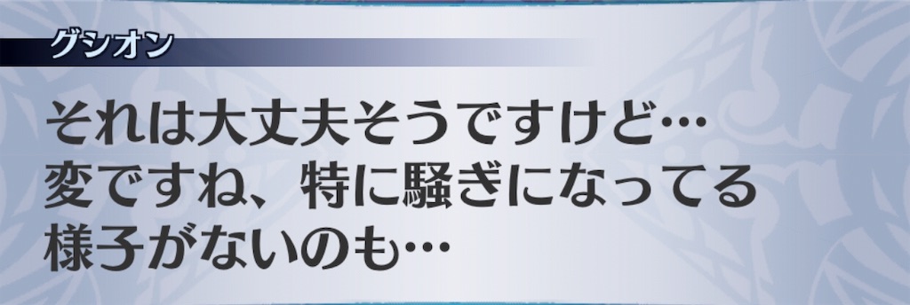 f:id:seisyuu:20190708142640j:plain f:id:seisyuu:20190708142640j:plain