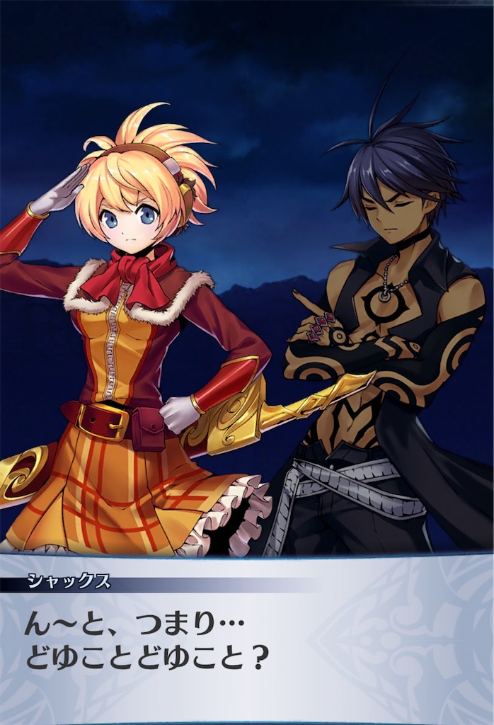 f:id:seisyuu:20190708142801j:plain f:id:seisyuu:20190708142801j:plain