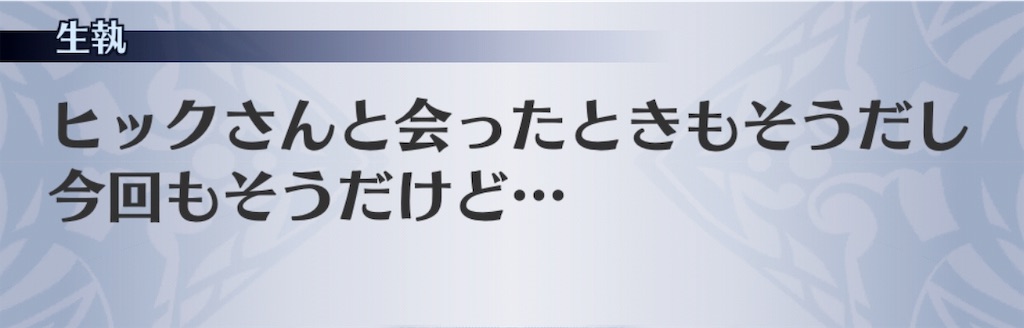 f:id:seisyuu:20190708142804j:plain f:id:seisyuu:20190708142804j:plain