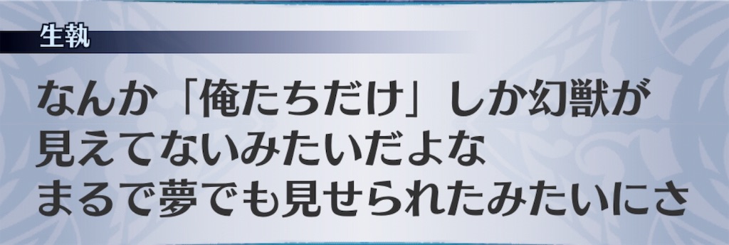f:id:seisyuu:20190708142807j:plain f:id:seisyuu:20190708142807j:plain