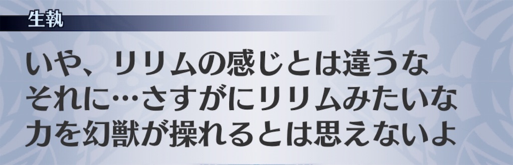f:id:seisyuu:20190708142854j:plain f:id:seisyuu:20190708142854j:plain