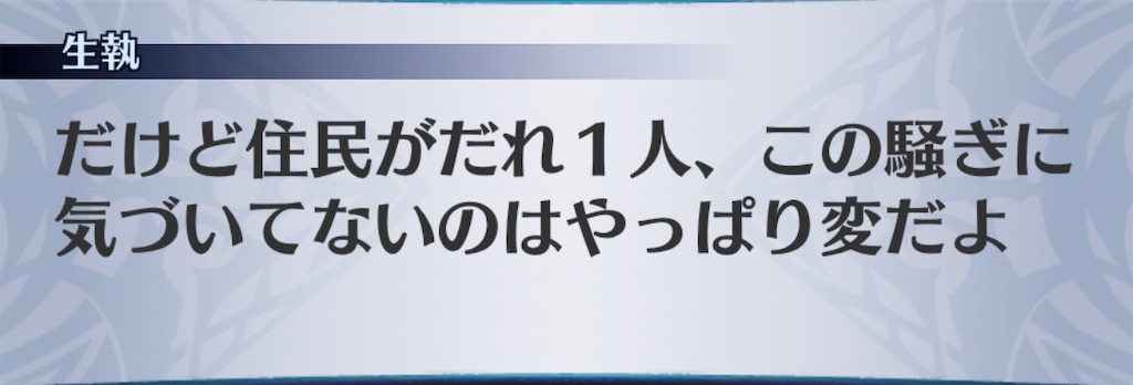 f:id:seisyuu:20190708142903j:plain f:id:seisyuu:20190708142903j:plain