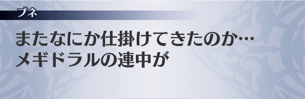 f:id:seisyuu:20190708142953j:plain f:id:seisyuu:20190708142953j:plain
