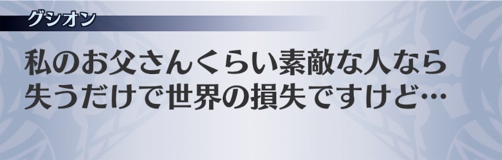 f:id:seisyuu:20190708143050j:plain f:id:seisyuu:20190708143050j:plain