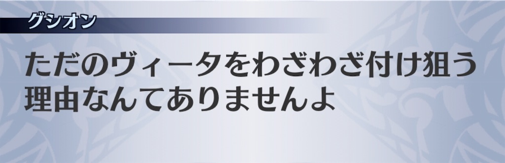 f:id:seisyuu:20190708143053j:plain f:id:seisyuu:20190708143053j:plain