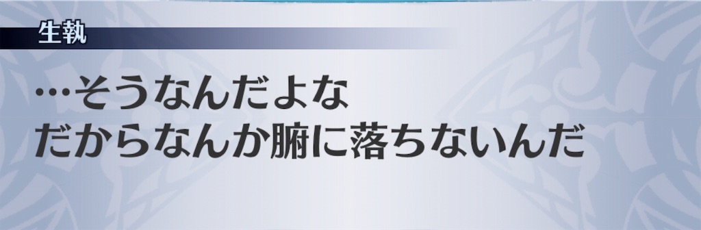 f:id:seisyuu:20190708143129j:plain f:id:seisyuu:20190708143129j:plain