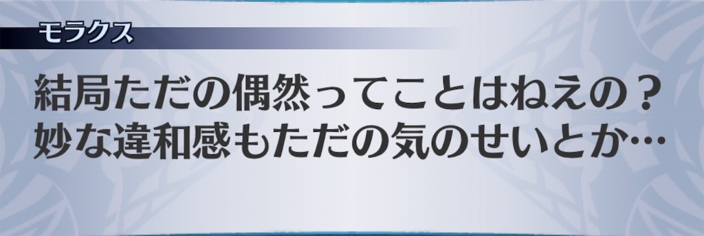 f:id:seisyuu:20190708143131j:plain f:id:seisyuu:20190708143131j:plain