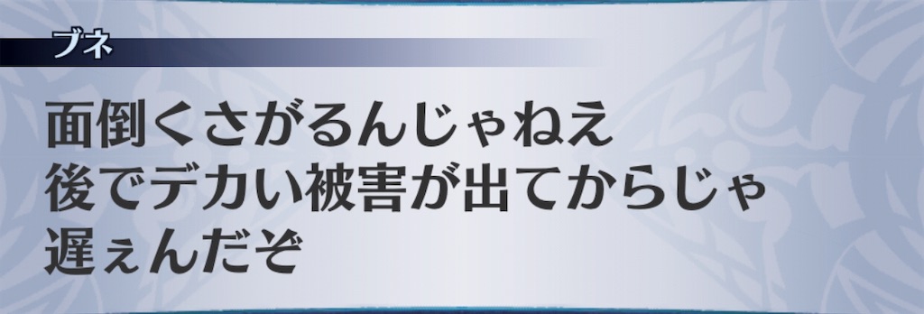 f:id:seisyuu:20190708143206j:plain f:id:seisyuu:20190708143206j:plain