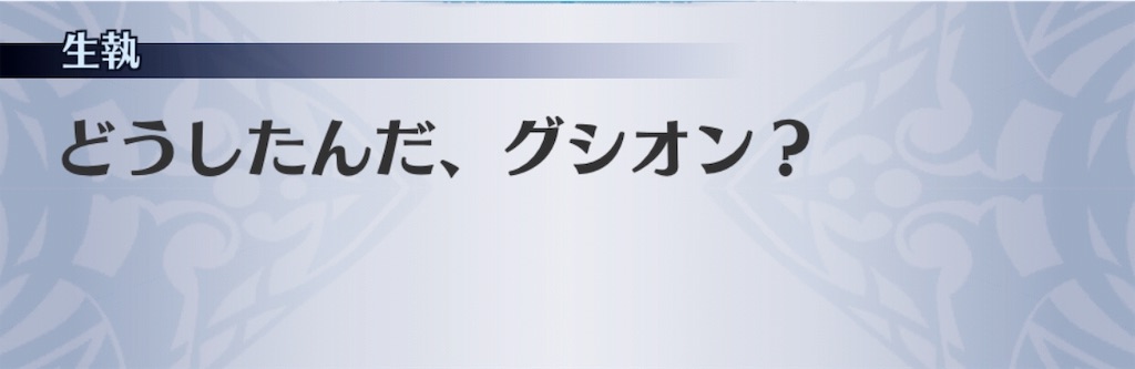 f:id:seisyuu:20190708143307j:plain f:id:seisyuu:20190708143307j:plain