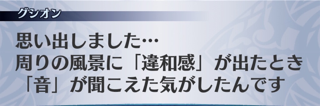 f:id:seisyuu:20190708143311j:plain f:id:seisyuu:20190708143311j:plain