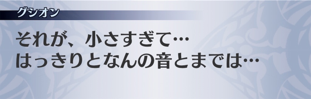 f:id:seisyuu:20190708143318j:plain f:id:seisyuu:20190708143318j:plain