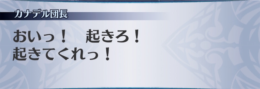 f:id:seisyuu:20190708143528j:plain f:id:seisyuu:20190708143528j:plain