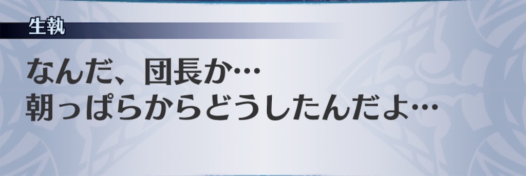 f:id:seisyuu:20190708143533j:plain f:id:seisyuu:20190708143533j:plain