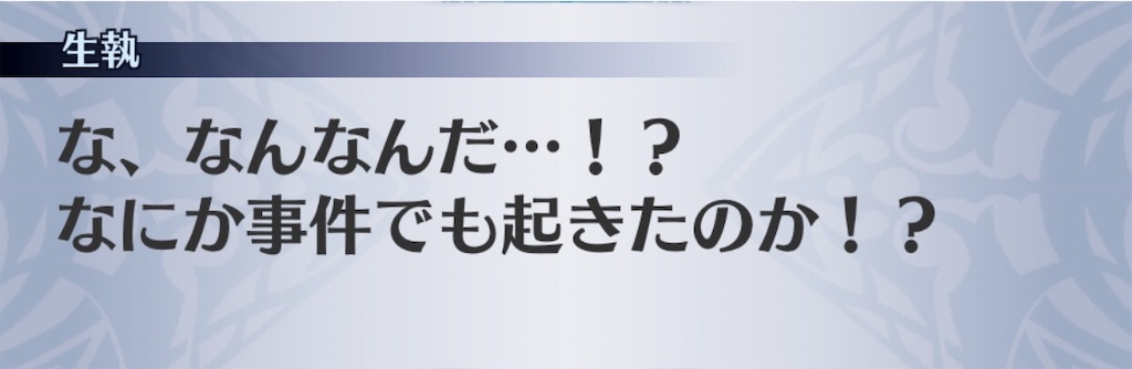 f:id:seisyuu:20190708143606j:plain f:id:seisyuu:20190708143606j:plain