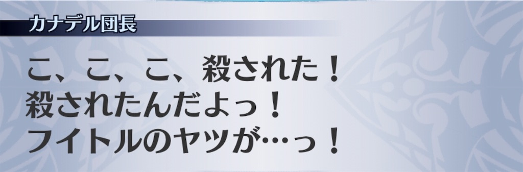 f:id:seisyuu:20190708143609j:plain f:id:seisyuu:20190708143609j:plain