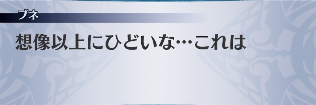 f:id:seisyuu:20190709111716j:plain