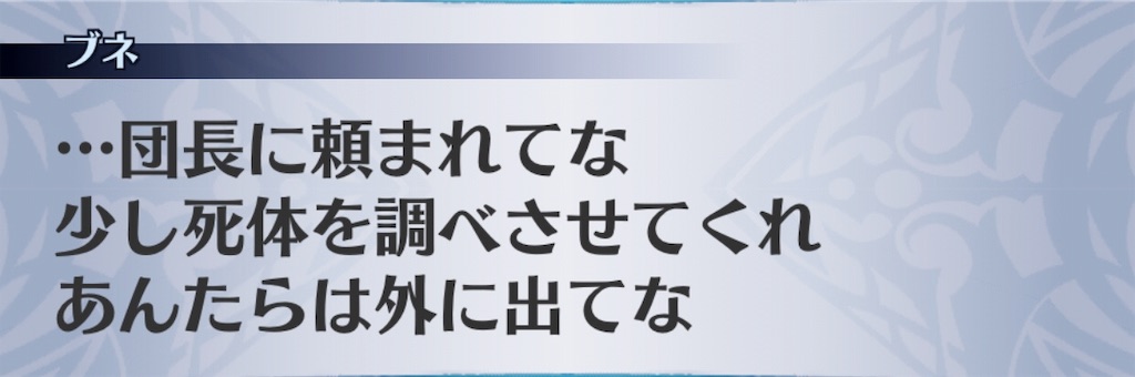 f:id:seisyuu:20190709111723j:plain