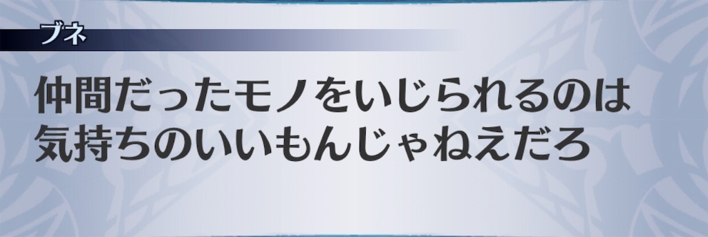 f:id:seisyuu:20190709111726j:plain