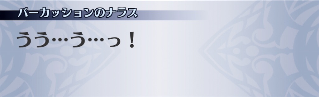 f:id:seisyuu:20190709111829j:plain