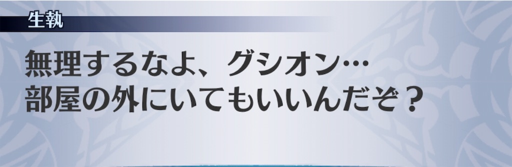 f:id:seisyuu:20190709111836j:plain