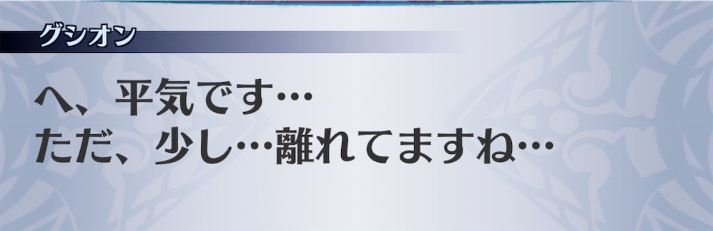 f:id:seisyuu:20190709111839j:plain