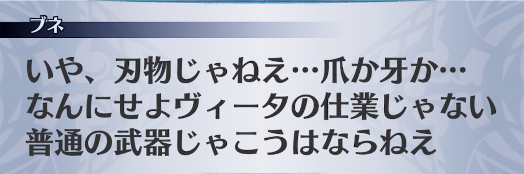 f:id:seisyuu:20190709111932j:plain