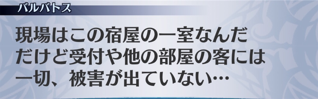 f:id:seisyuu:20190709111941j:plain