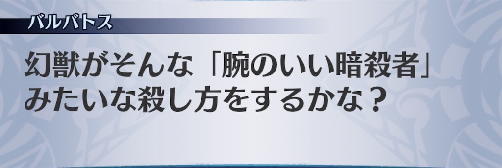 f:id:seisyuu:20190709111944j:plain