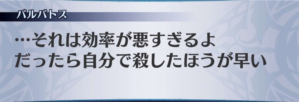 f:id:seisyuu:20190709112025j:plain