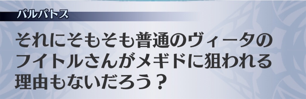 f:id:seisyuu:20190709112028j:plain