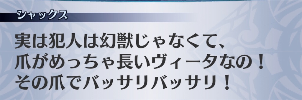 f:id:seisyuu:20190709112133j:plain