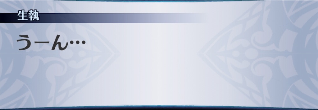 f:id:seisyuu:20190709112136j:plain