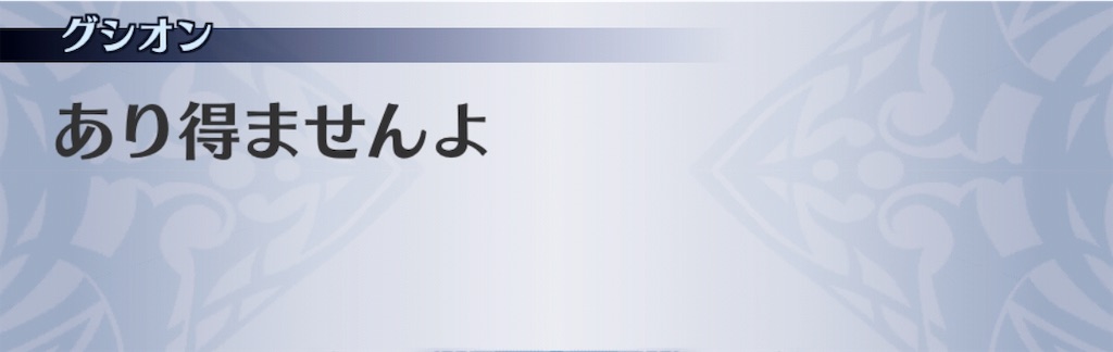 f:id:seisyuu:20190709112139j:plain