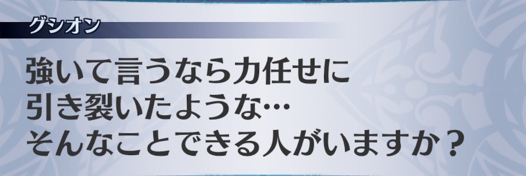 f:id:seisyuu:20190709112245j:plain