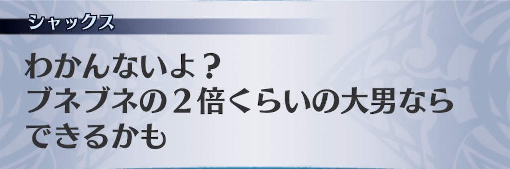 f:id:seisyuu:20190709112250j:plain