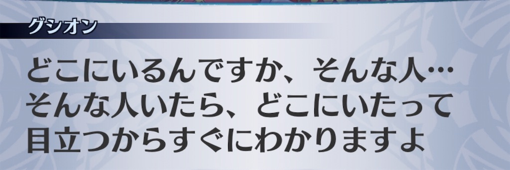 f:id:seisyuu:20190709112254j:plain