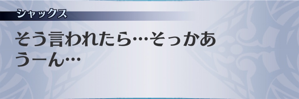 f:id:seisyuu:20190709112256j:plain