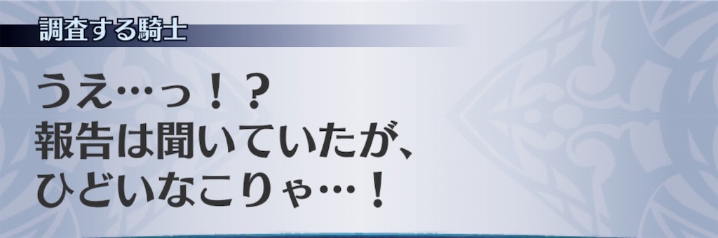 f:id:seisyuu:20190709112332j:plain