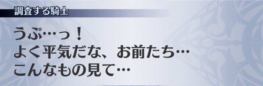 f:id:seisyuu:20190709112335j:plain