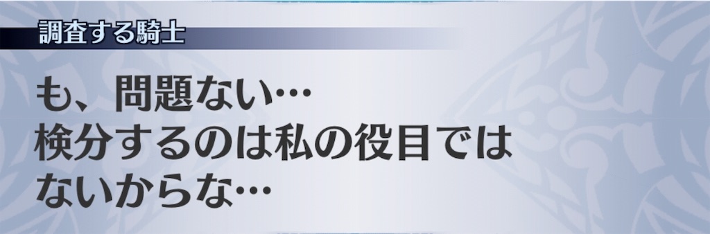 f:id:seisyuu:20190709112433j:plain