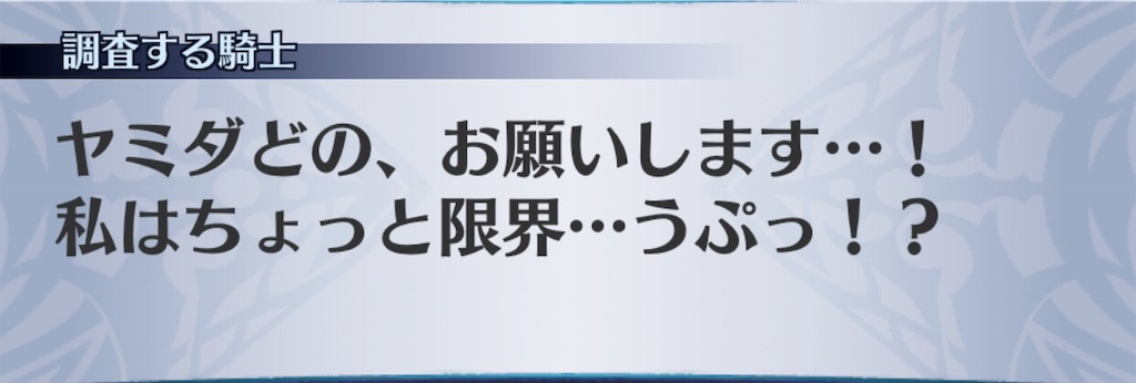 f:id:seisyuu:20190709112435j:plain