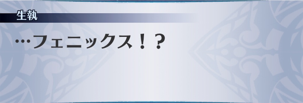 f:id:seisyuu:20190709112444j:plain