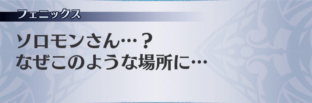 f:id:seisyuu:20190709112514j:plain