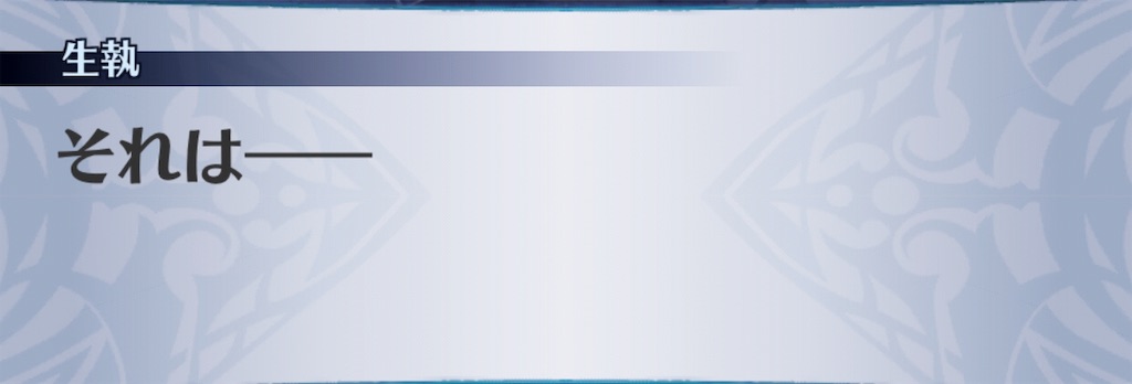 f:id:seisyuu:20190709112517j:plain