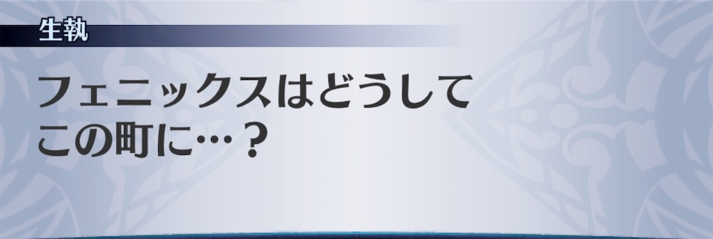 f:id:seisyuu:20190709112558j:plain