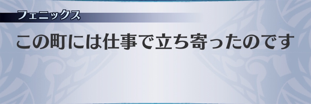 f:id:seisyuu:20190709112601j:plain