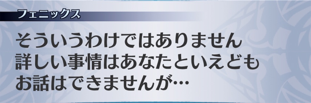 f:id:seisyuu:20190709112638j:plain